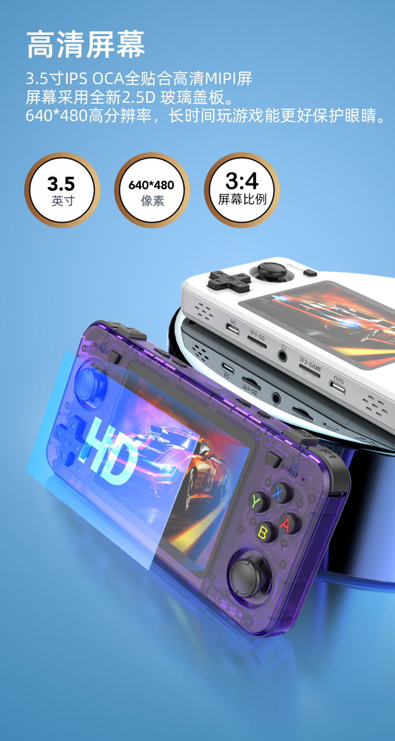 New R36H Retro Handheld Consol - Retro Gaming Images ulasan dan harga